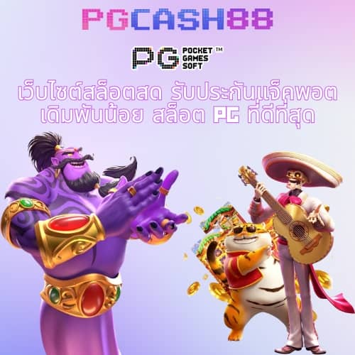 ib888 เครดิตฟรี 40 ล่าสุด